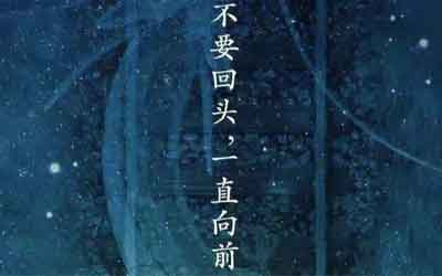 五十岁读《挪威的森林》
